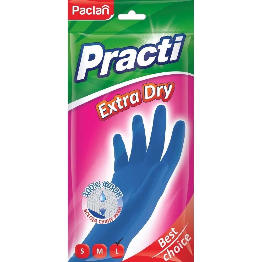 Перчатки резиновые PACLAN PRACTI EXTRA DRY, размер L, пара