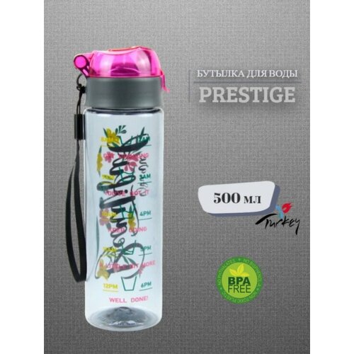 Бутылка для воды Prestige 500мл. бутылка для воды sigg star midnight 500мл 8649 30