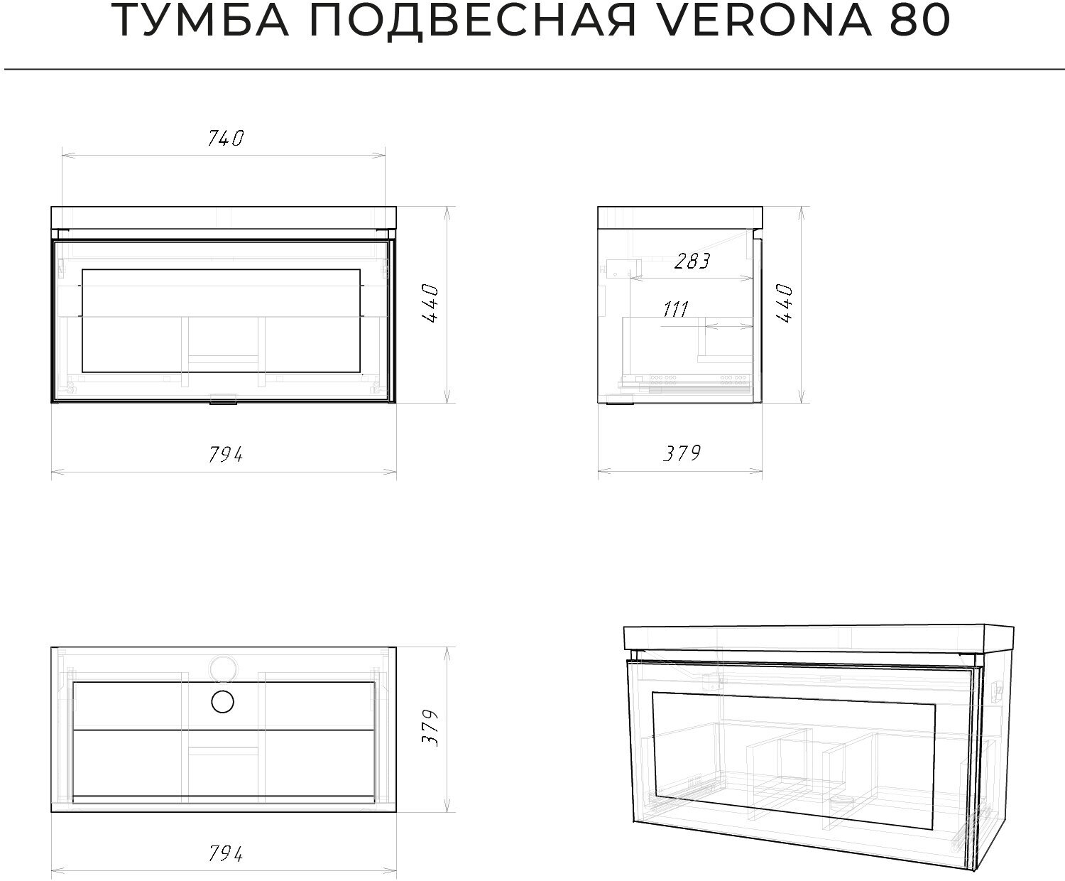 Тумба с раковиной Итана Verona 80 792х378х440 Керамик - фотография № 3