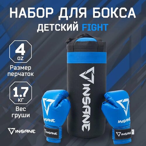 черный, черный, синий