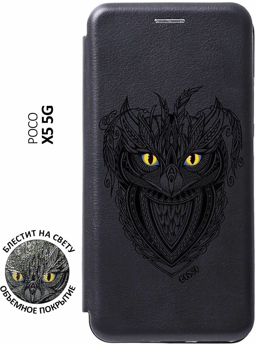 Чехол-книжка на Xiaomi Poco X5 5G, Сяоми Поко Х5 5Г с 3D принтом "Grand Owl" черный