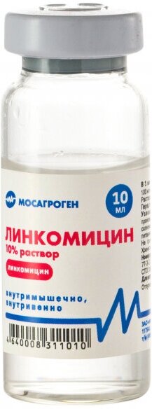 Линкомицин 10%, 5 фл по 10 мл/упаковка МОСАГРОГЕН - фото №2