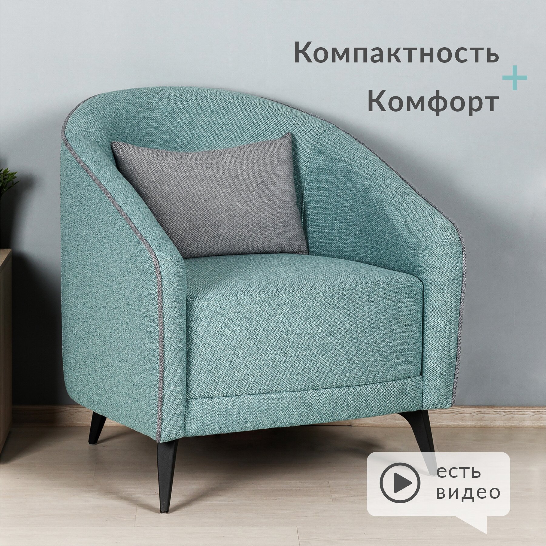 Кресло для отдыха Луис 03.06, Apollo grey (серый), Apollo yellow (горчичный) Hoff - фото №1