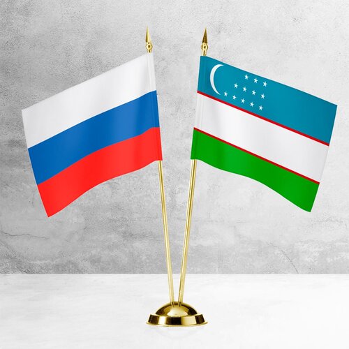 Настольные флаги России и Узбекистана на пластиковой подставке под золото