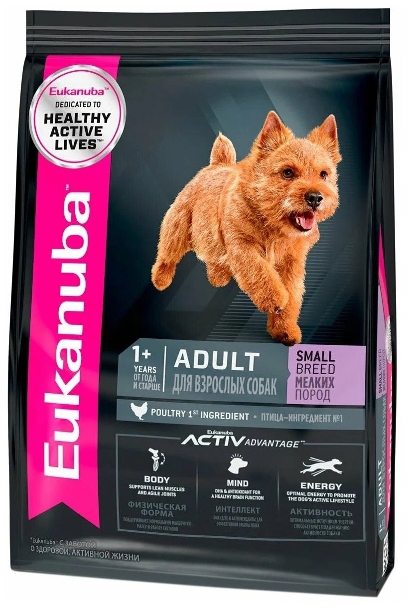 Корм Eukanuba Small Breed для собак малых пород, с домашней птицей, 800 г