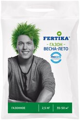 Фертика удобрение Газонное Весна-Лето, 2,5 кг х 2 шт (5 кг)