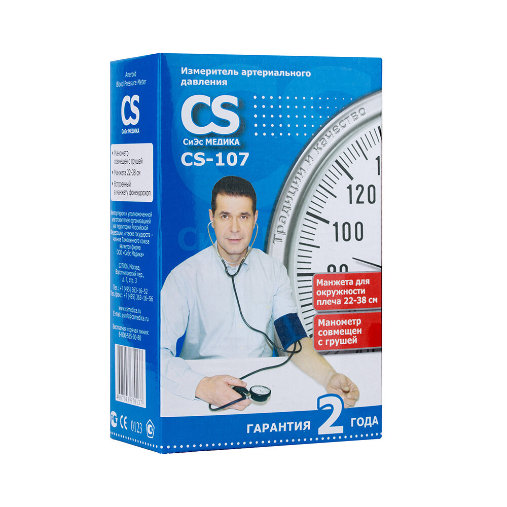 Тонометр CS Medica CS 107