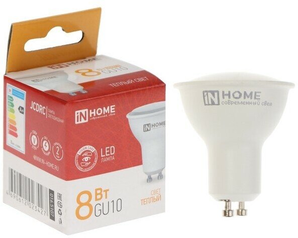 Лампа светодиодная IN HOME LED-JCDRC-VC, 8 Вт, 230 В, GU10, 3000 К, 720 Лм