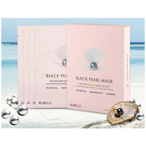 RUBELLI Набор маски для лица тканевые антивозрастные с черным жемчугом Black Pearl Mask, 4 шт., Корея