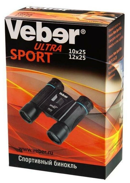 Бинокль Veber Sport БН 10x25