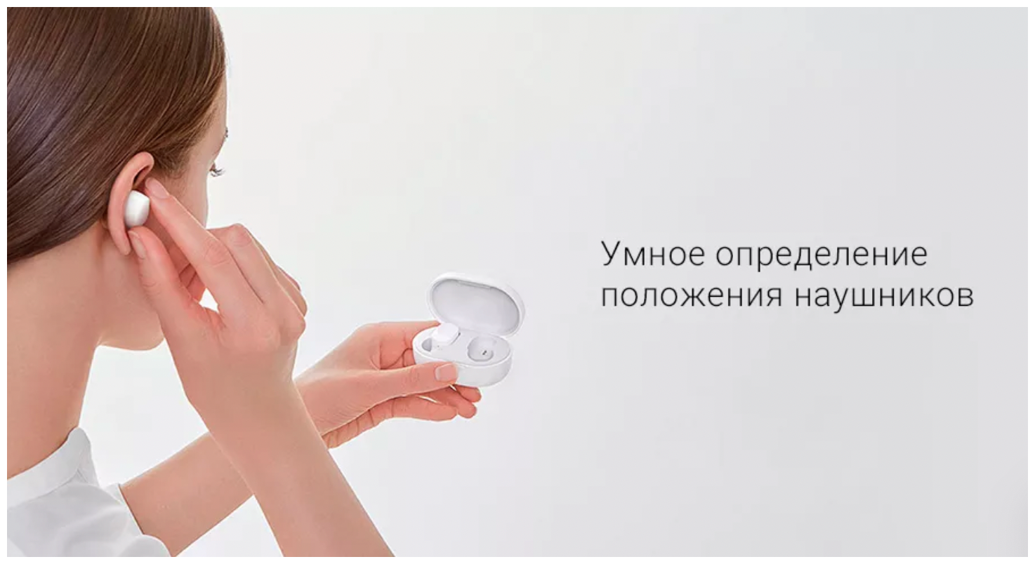 Беспроводные наушники Xiaomi Redmi AirDots 3