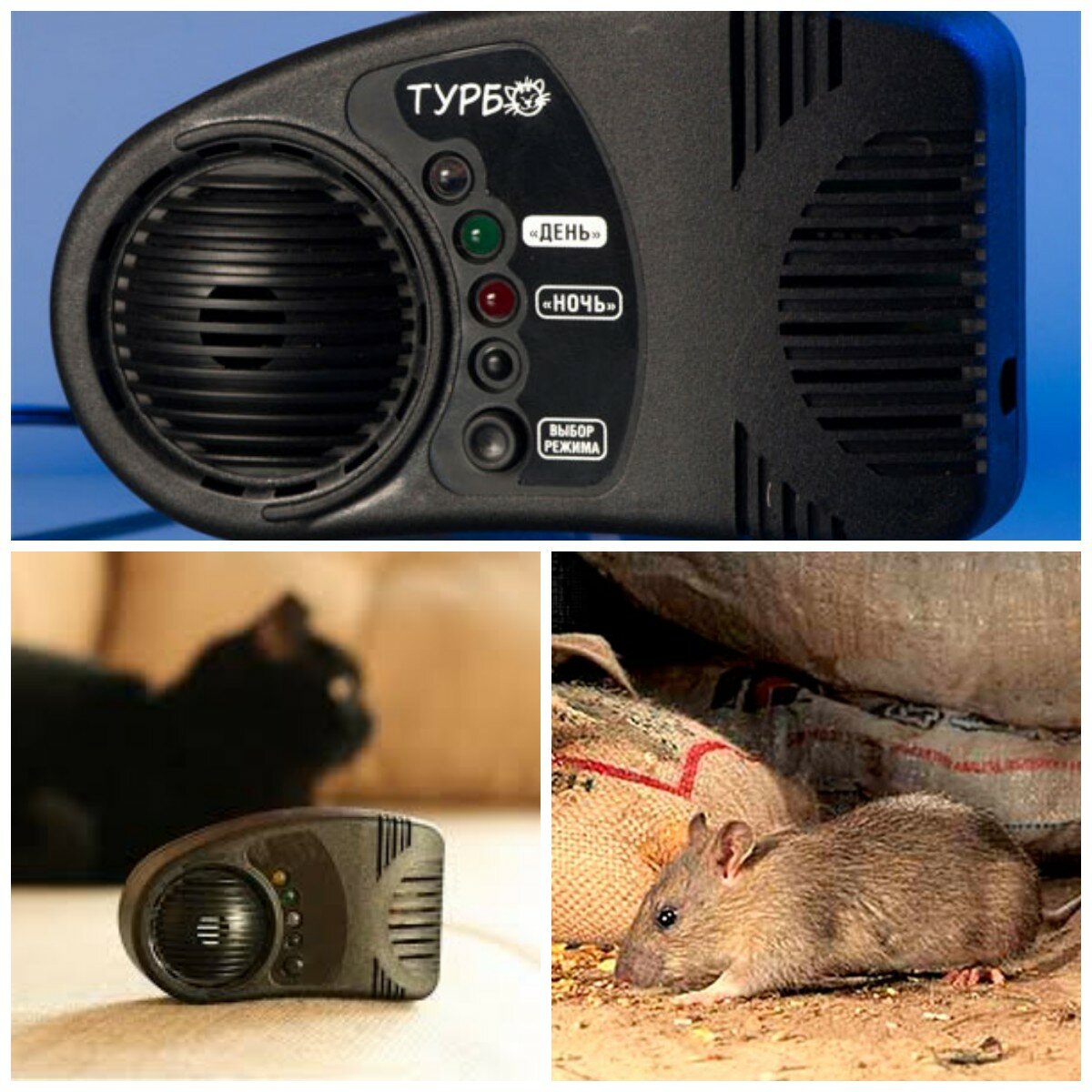 Отпугиватель грызунов крыс и мышей 400 м2 ультразвуковой Электро Кот Turbo