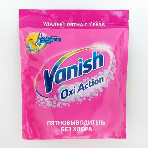 Vanish Пятновыводитель Vanish Oxi Action, порошок, кислородный, 1 кг