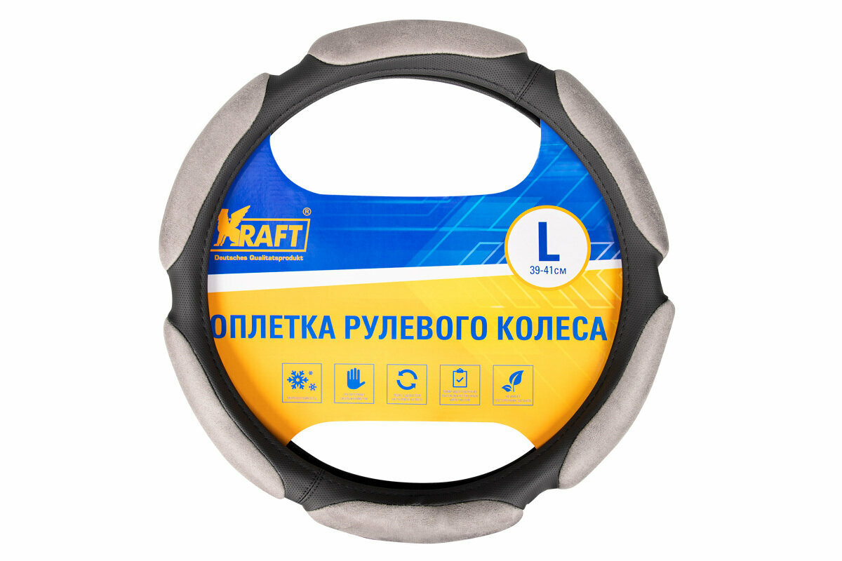 Оплетка KRAFT - фото №7