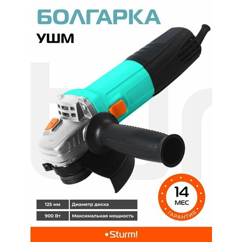 голубой, черный