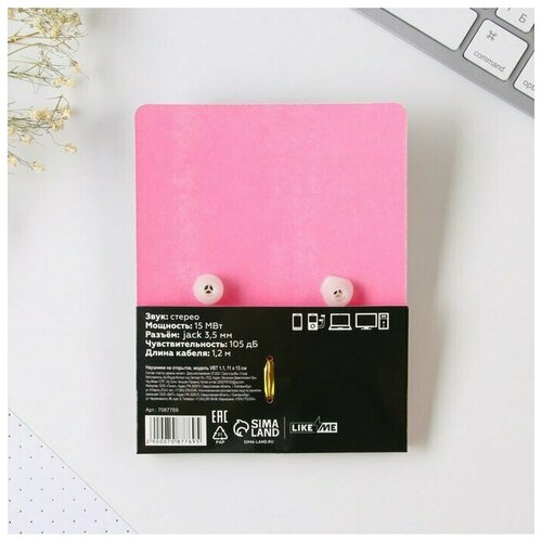 Наушники на открытке Расцветай от счастья модель VBT 11 В наборе 1шт 26400₽