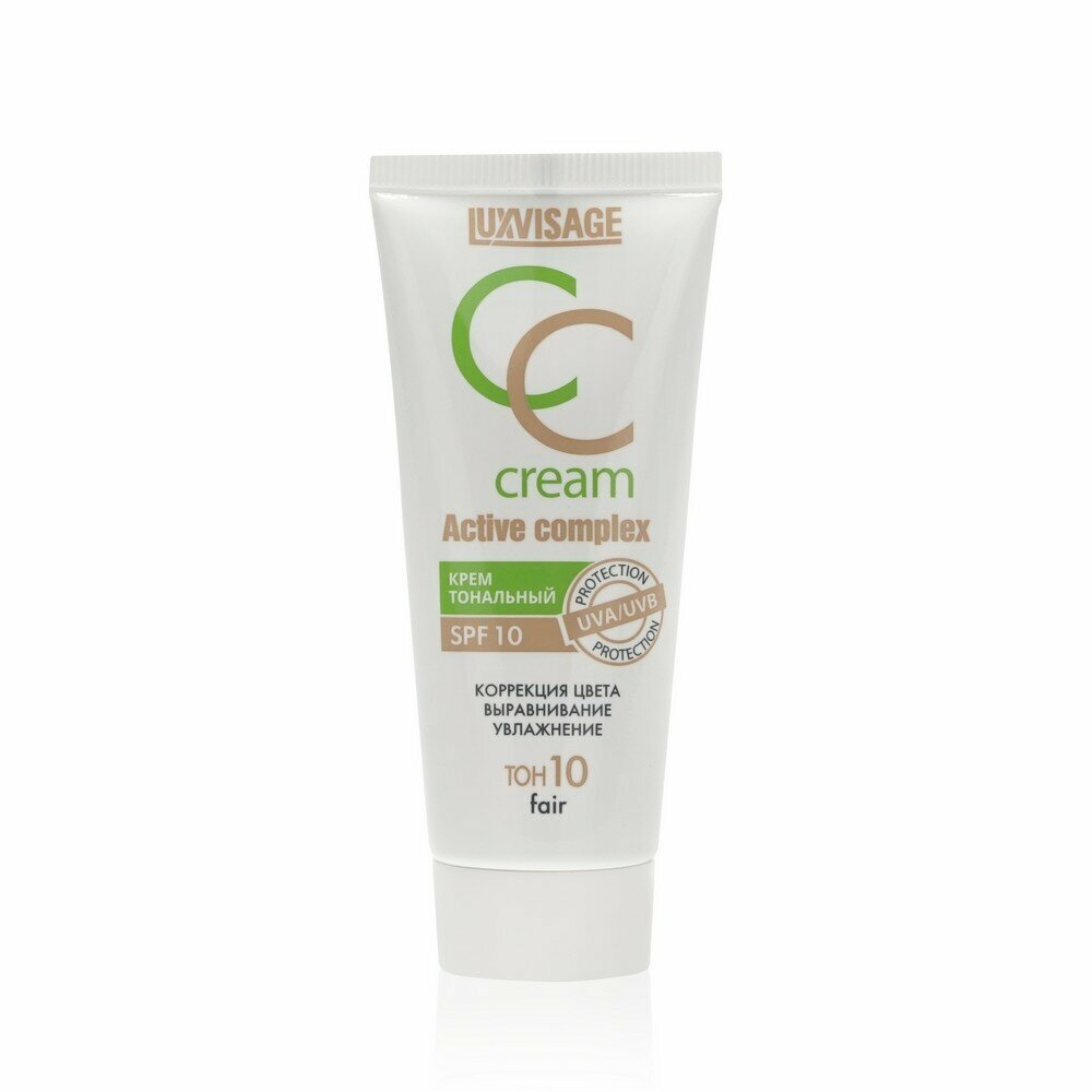 СС-крем тональный SPF10 Active Complex Luxvisage 35г тон 20 тон Beige - фото №15