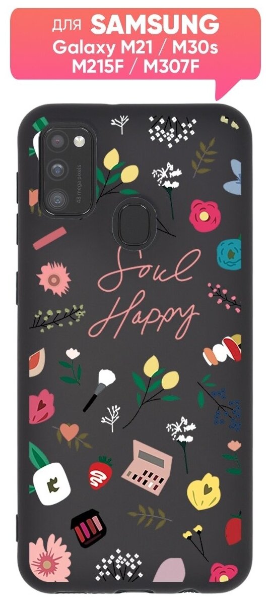 фото Чехол (накладка) Vixion TPU для Samsung Galaxy M21 / M30s / Самсунг Галакси М21 с подкладкой (черный)