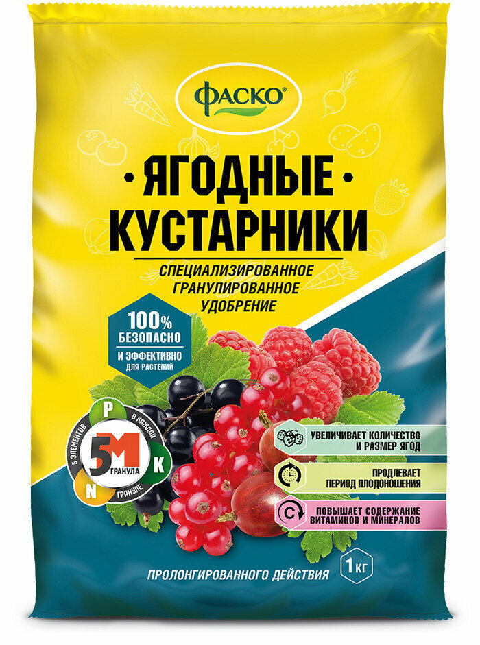 Удобрение сухое Фаско 5М минеральное для Ягодных кустарников гранулированное 1 кг