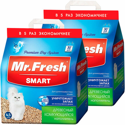 Наполнитель древесный комкующийся Mr. Fresh Smart для туалета длинношерстных кошек (4,5 л + 4,5 л)