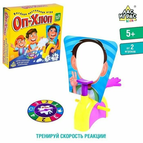 Настольная игра на координацию Оп-хлоп настольная игра на координацию оп хлоп