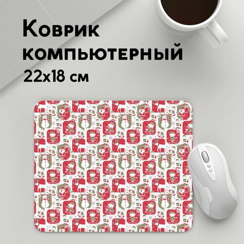 Коврик для мышки прямоугольный 220x180x3мм / Новый год / Праздники / Санта везёт подарки