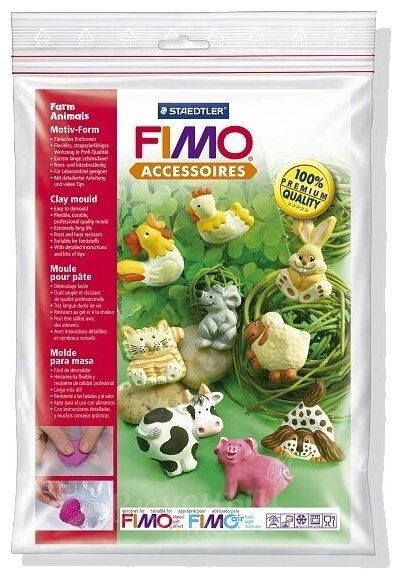 Молд для шоколада/мастики FIMO Животные фермы 8742 01