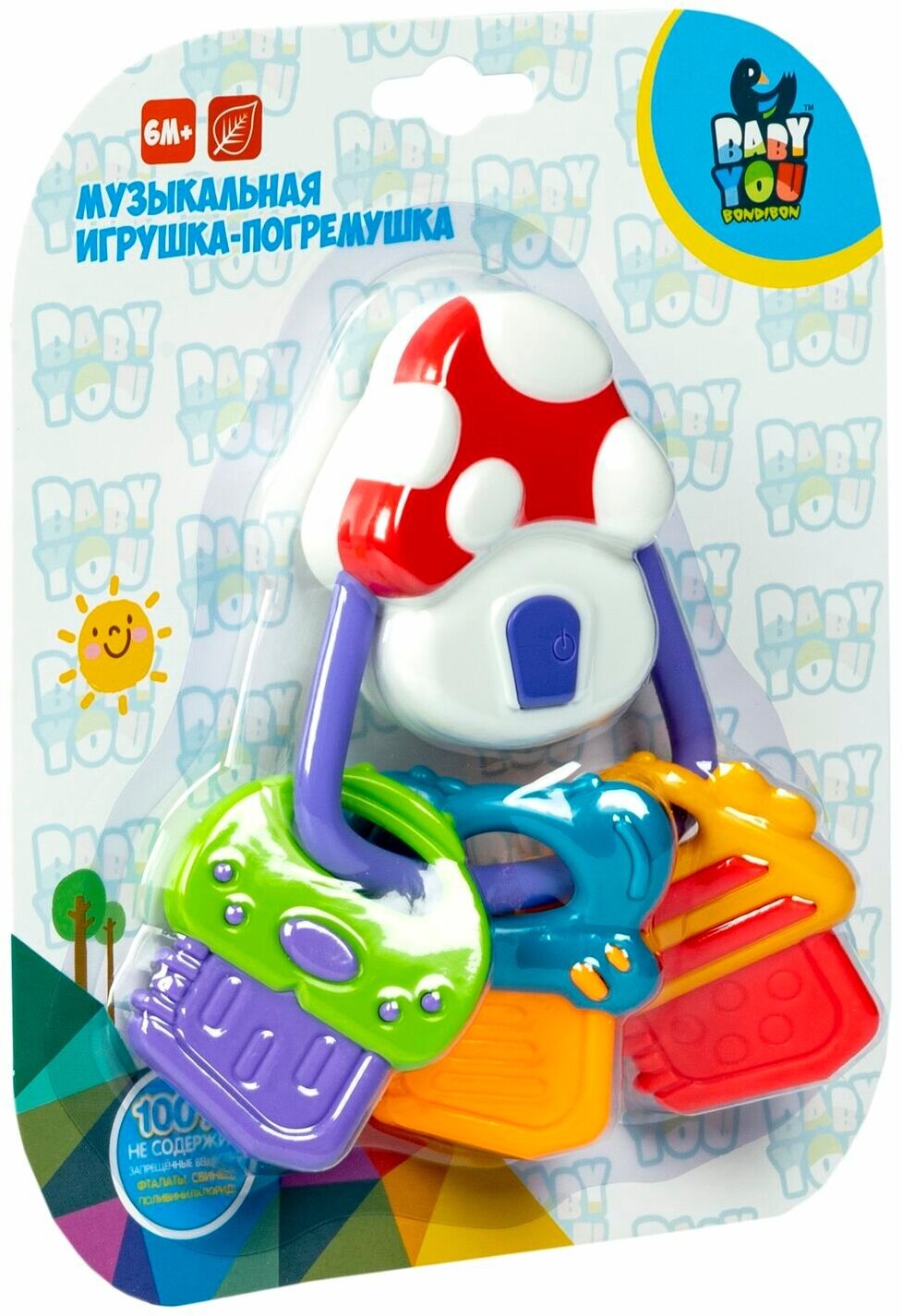 Игрушка-погремушка музыкальная Ключики Bondibon - фото №1
