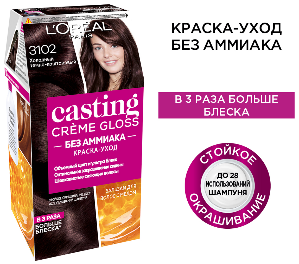 кр.д/в_l`oreal_кастинг крем глосс_3102 хол.т-к 214004102