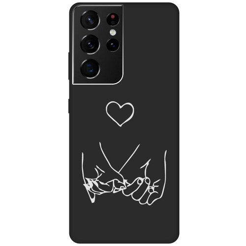 Матовый Soft Touch силиконовый чехол на Samsung Galaxy S21 Ultra, Самсунг С21 Ультра с 3D принтом Lovers Hands W черный матовый soft touch силиконовый чехол на samsung galaxy s21 ultra самсунг с21 ультра с 3d принтом hands w черный