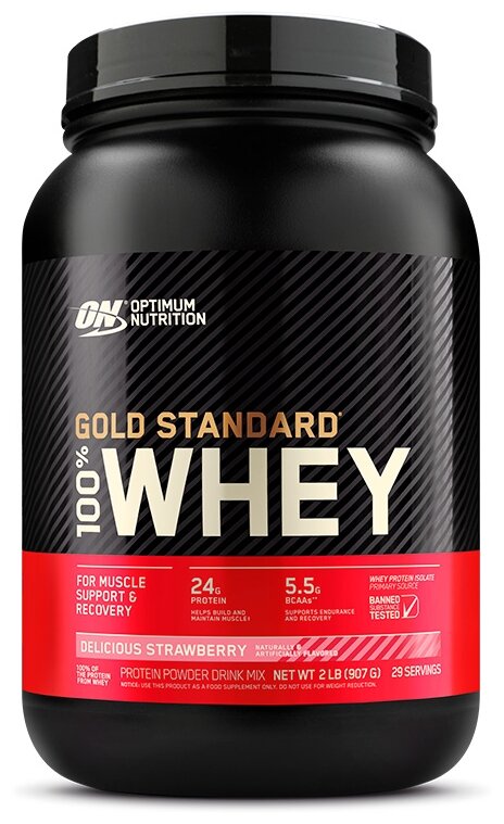 Протеин для спорсменов Optimum Nutrition Gold Standard 100% Whey 2 lb Delicious Strawberry