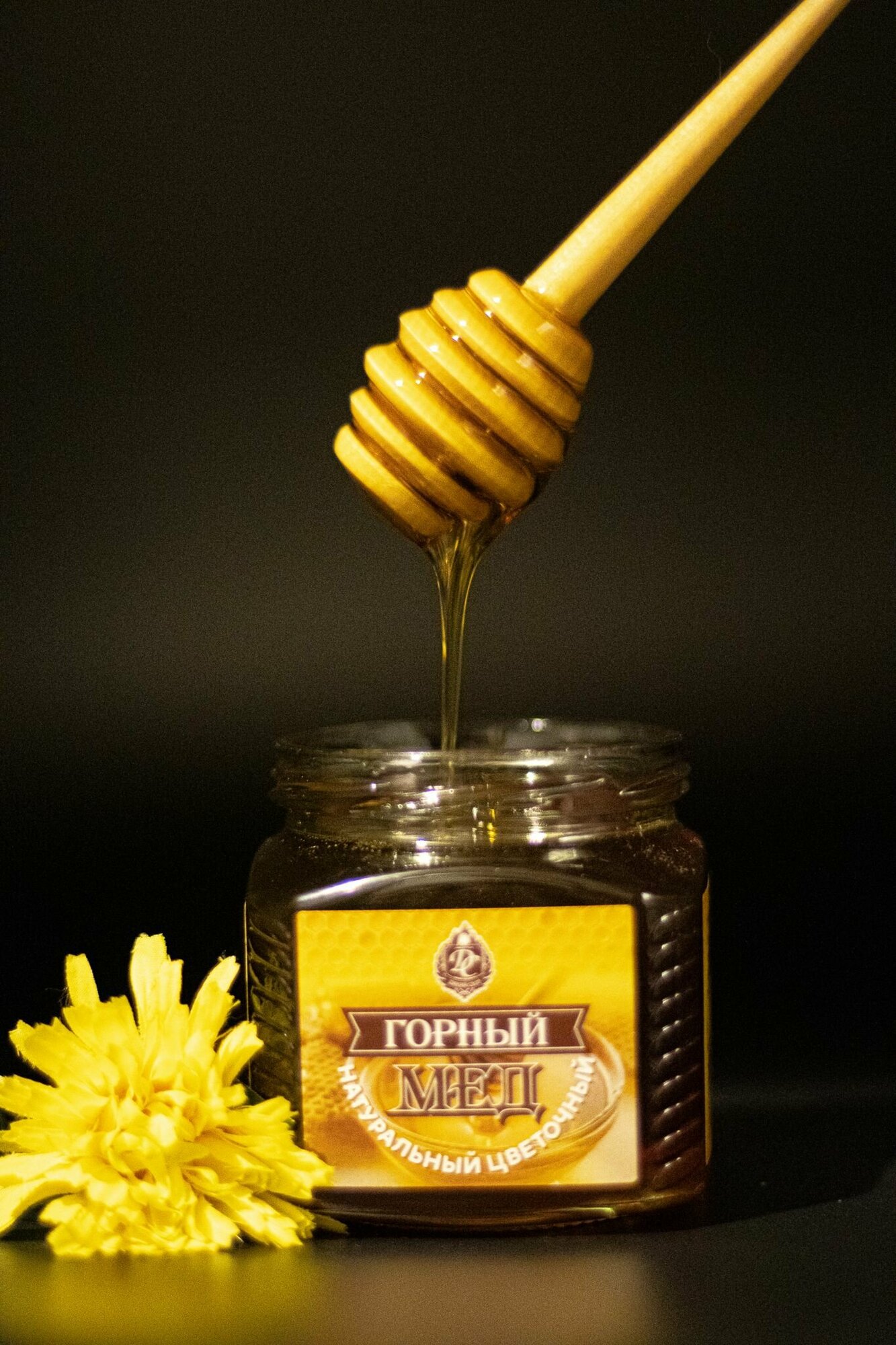 Мед натуральный сибирский Горный 550 гр Мед ручного сбора