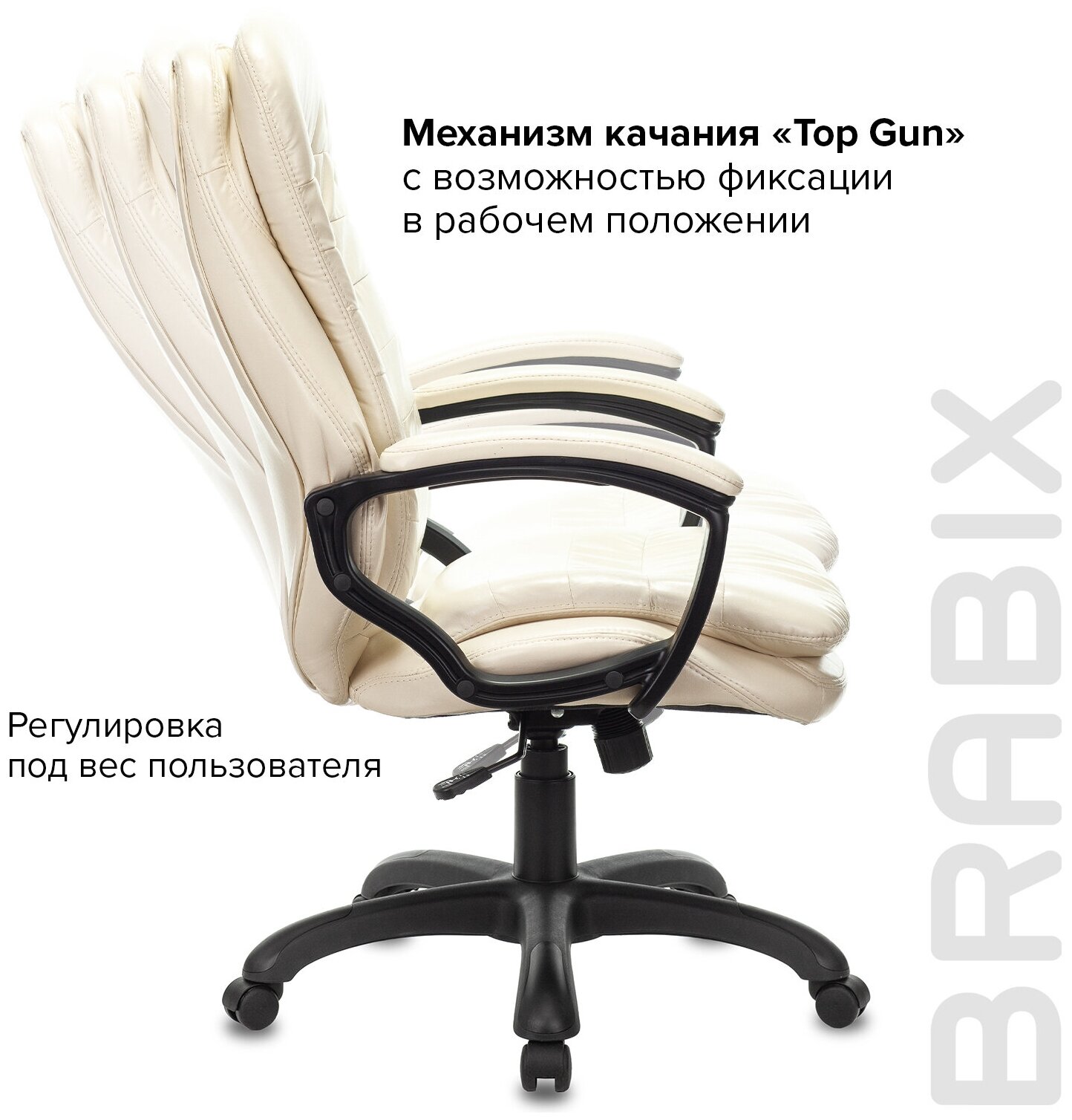 Кресло Brabix Omega EX-589 (бежевый) - фото №3