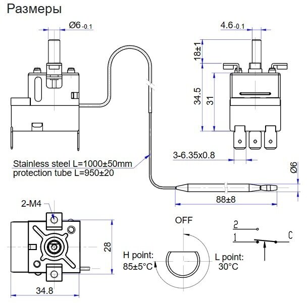 Капиллярный термостат WKC-85S2 1CO 16A/250V диапазон регулирования +30°C.+85°C - фотография № 3