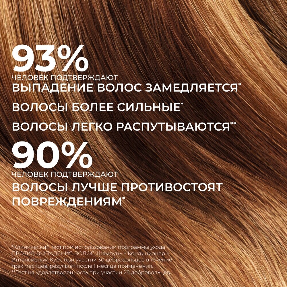 Кондиционер для волос Yves Rocher Чистый детокс с водорослями, 200 мл - фото №6