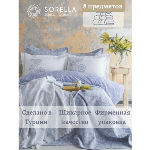 Постельное белье турецкое, Apricitas Home Sorella Cobalt, комплект 2-х спальный, евро, наволочки 50х70см, простынь 240х260см