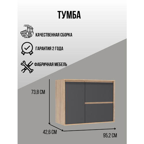 Didi мебель/Тумба/Шкаф навесной