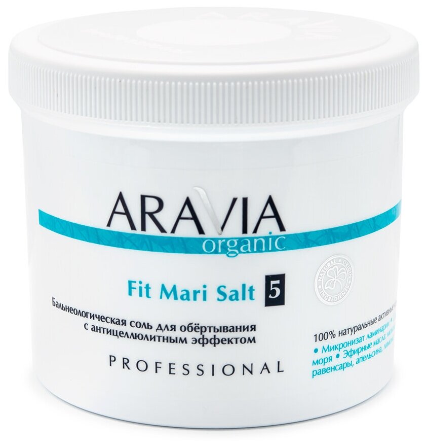 ARAVIA Organic, Бальнеологическая соль для обёртывания Fit Mari Salt, 730 г