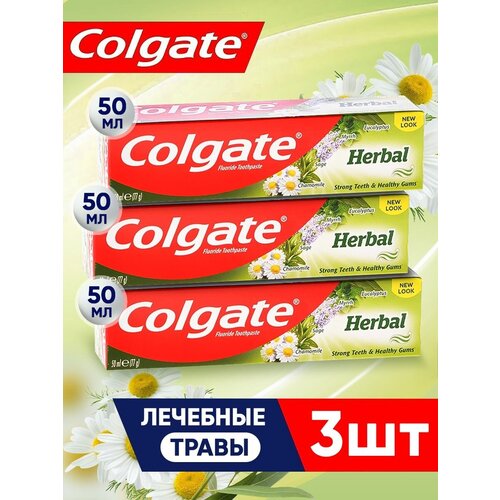 Зубная паста Колгейт Лечебные травы Herbal 50 мл, Набор 3шт