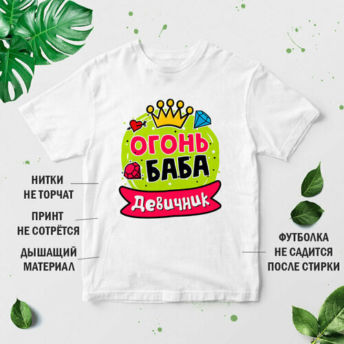 фото Футболка размер s, белый нет бренда