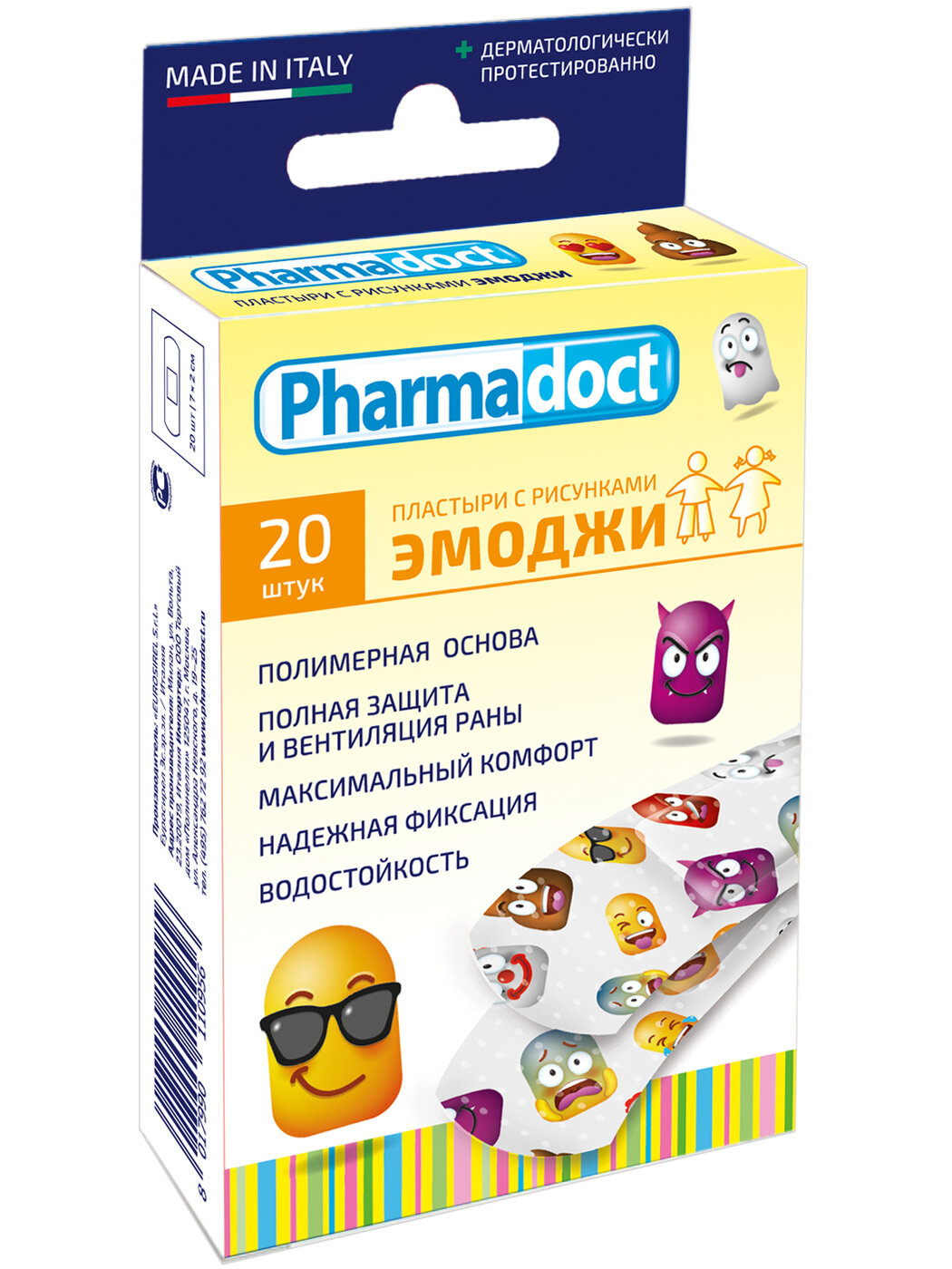 Лейкопластырь Pharmadoct Детский пластырь с цветными рисунками "Эмоджи" 20шт