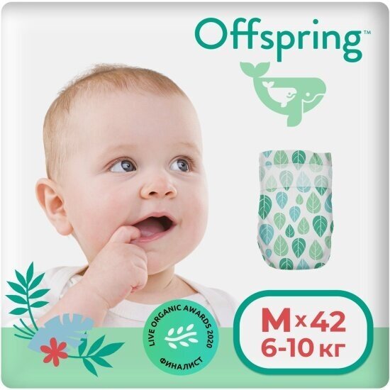 Подгузники Offspring расцветка Листочки M (6-10 кг) 42 шт