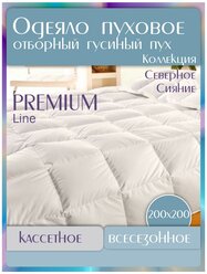 Одеяло пуховое натуральное 200х200 теплое 2 спальное евро