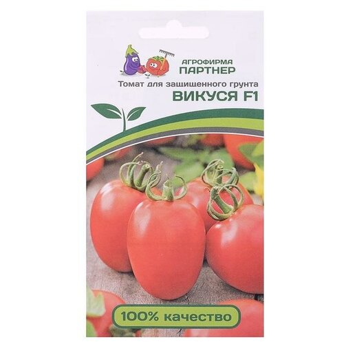 Семена Томат Викуся, F1, 10 шт семена томат викуся f1 10 шт