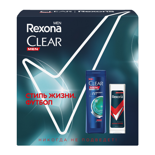 Clear Men Men + Rexona Футбольная коллекция, подарочный набор шампунь и гель для душа 200 мл + 180 мл