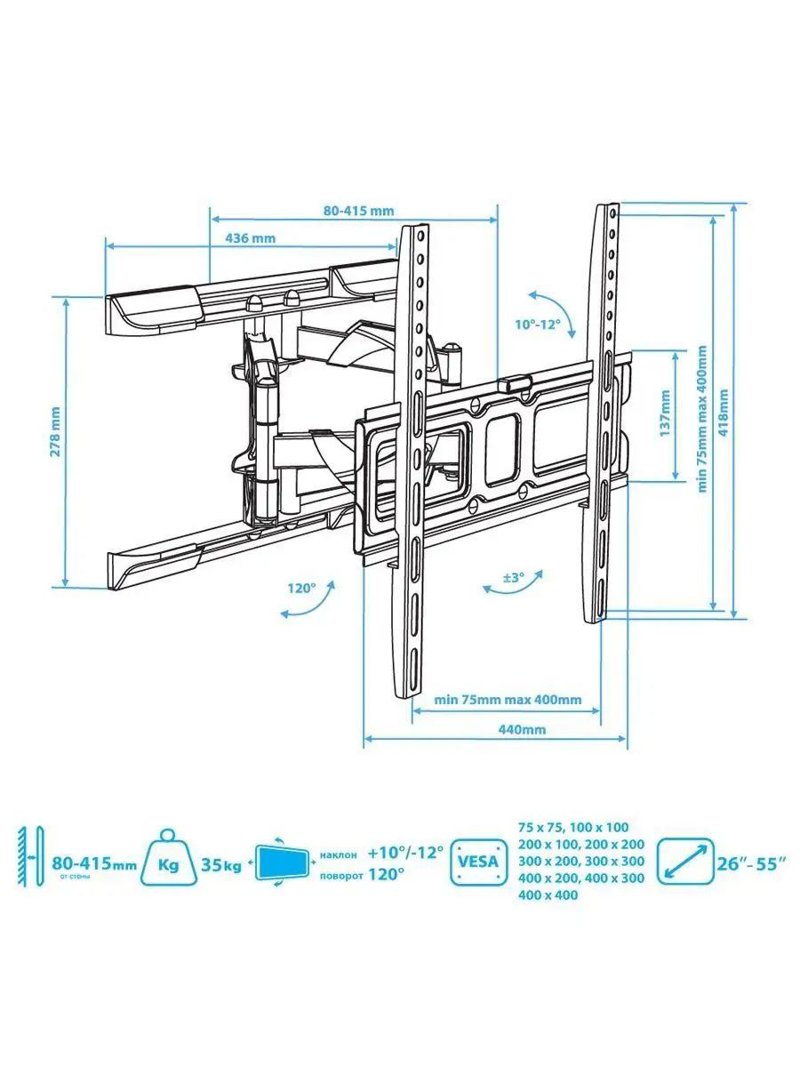 Кронейн на стену Tuarex Olimp-407