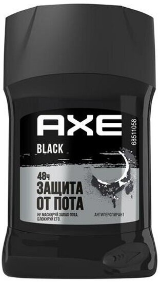 Антиперспирант-стик Axe Black, 50 мл