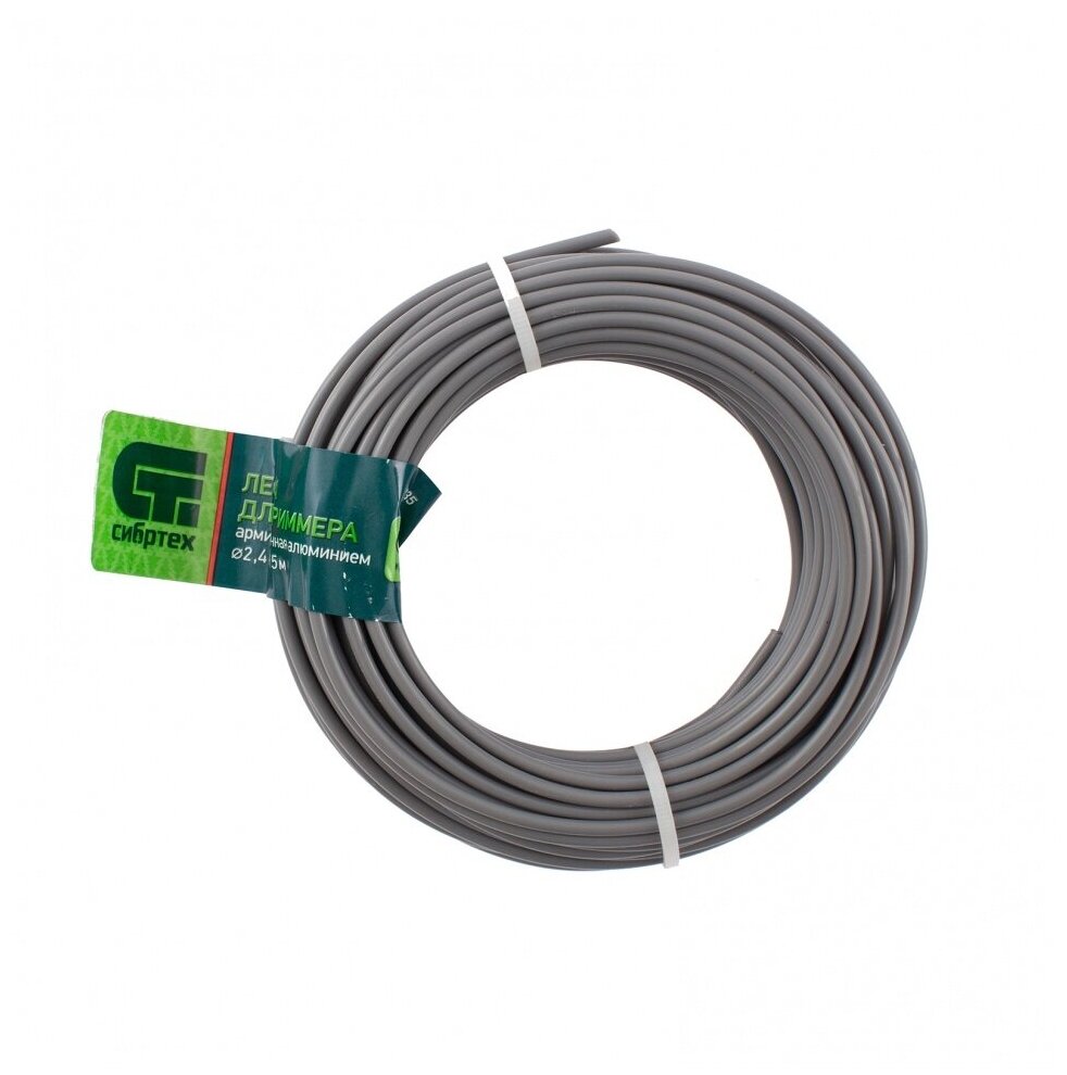 фото Леска для триммера круглая Сибртех армир. алюминием, 2, 4 мм х 15 м 961935