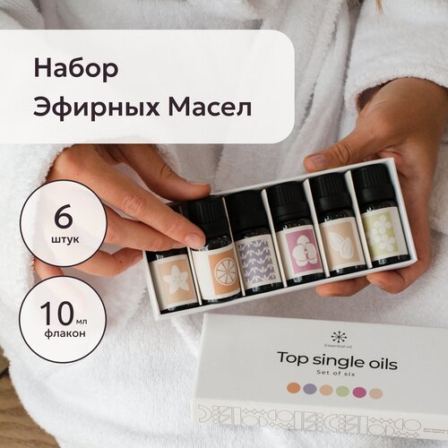 Набор Эфирных масел Essential Oil для ароматерапии / Водорастворимое Эфирное масло из 6 ароматов для арома ламп/ Ароматическое масло для медитаций