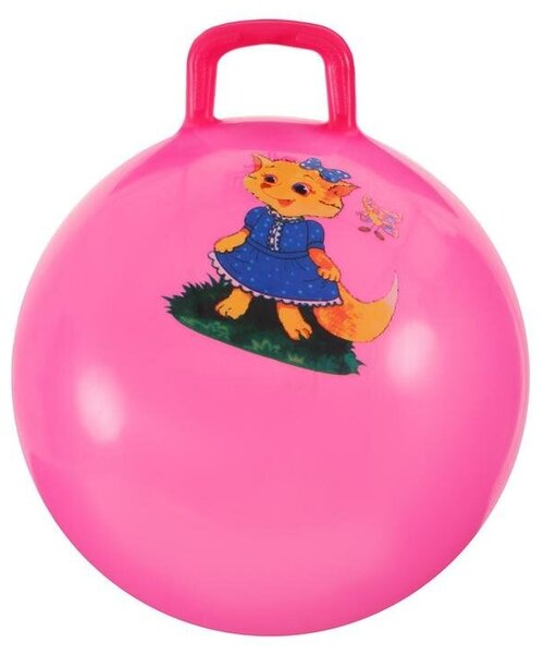 Гимнастический мяч с ручкой (попрыгун) Девчонки и Мальчишки, d=50 см (розовый)